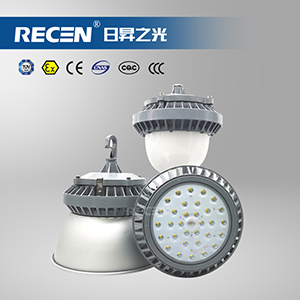 RGPL229-LED平台灯